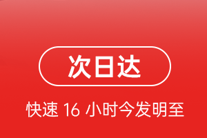大水泊航空物流航空货运 航空货运