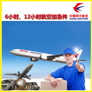 大水泊航空物流公司谈空运的四大作用是什么